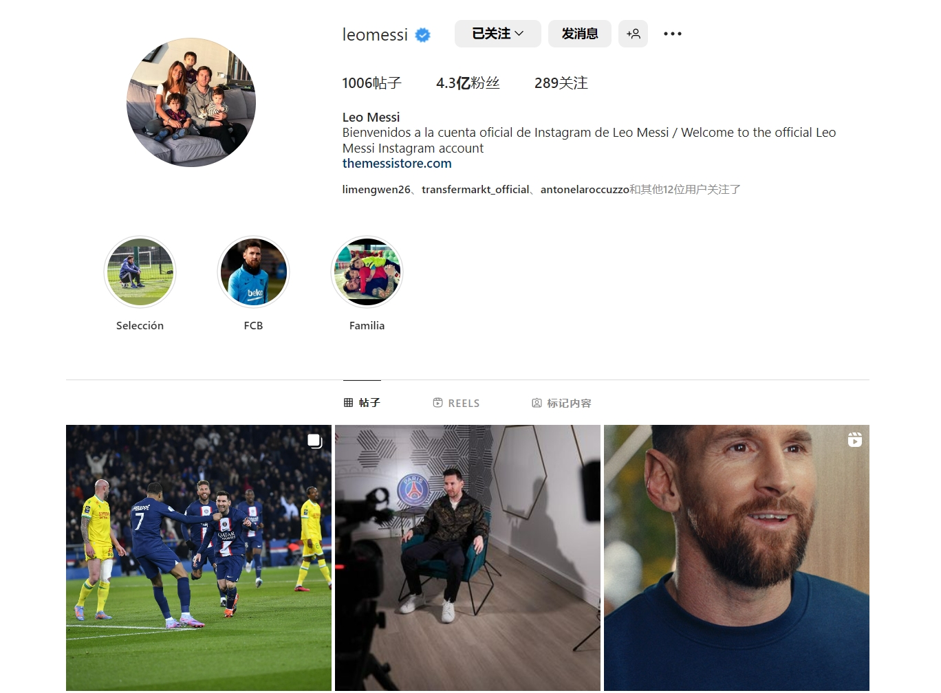 RB莱比锡vs云达不莱梅：劳姆、阿桑-韦德拉奥果首发，菅原由势、施密德出战